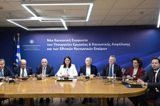 kerameos - gsee - gsevee